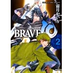 BRAVE10 2巻 (MFコミックス)