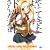 やってきたよ、ドルイドさん! (MF文庫J)