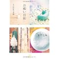 お祓【はら】い日和 その作法と実践 (幽BOOKS) (0 クリップ)