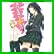 僕は友達が少ない (MF文庫J) 1～8 巻