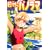 日々にパノラマ1 (MFコミックス フラッパーシリーズ) (1 クリップ)