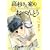 高杉さん家のおべんとう 2 (MFコミックス) (1 クリップ)