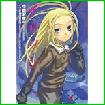アリソン (電撃文庫) 全 4 巻