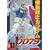 機動戦士ガンダム0079(11) (電撃コミックス)