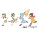 よつばとひめくり 2006