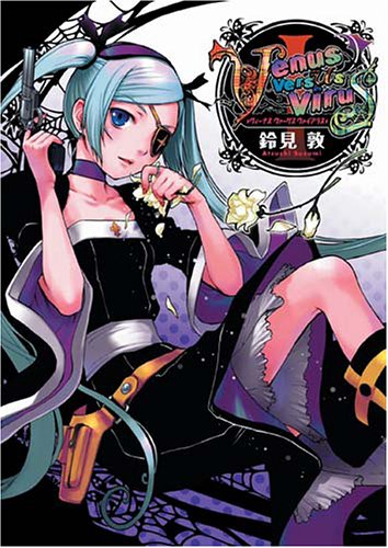 Venus Versus Virus (1)