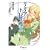 リリアとトレイズ〈3〉イクストーヴァの一番長い日〈上〉 (電撃文庫) (0 クリップ)