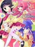 ななついろ★ドロップスARTWORKS