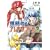 銀槌のアレキサンドラ〈2〉 (電撃文庫) (1 クリップ)