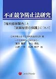 �s�������h�~�@�����\�u�����N�Q�x���v�Ɓu�c�Ɣ閧�̕ی�v�ɂ���