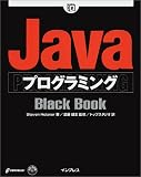 Java�v���O���~���OBlack Book