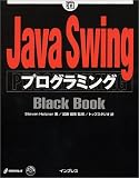Java Swing�v���O���~���OBlack Book