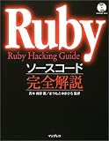 Ruby�����������ɴ�������(�ޤĤ�� �椭�Ҥ�/���� ��Ϻ)