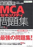MCA�Z�L�����e�B���W
