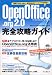OpenOffice.org 2.0 ������ά������