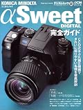 KONICA MINOLTA ��Sweet DIGITAL ����������