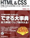 �Ǥ������ŵ HTML & CSS