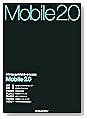 Mobile2.0 �ݥ���Web2.0����Υ��������ӥ��ͥ�