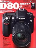Nikon D80���������� (  ) 
	���ʡ��� 2,100�̾�24���ְ����ȯ��