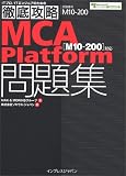 �O��U�� MCA Platform ���W [M10-200] �Ή�
