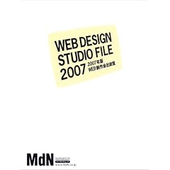 WEB制作会社総覧 WEB制作会社総覧