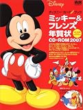 �ߥå���&�ե��ǯ���CD-ROM 2007���ǥ����ˡ���������PRINT�֥å� (2007)