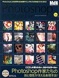 Photoshop Art Style File