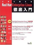 �Ż��ǻȤ���Red Hat Enterprise Linux Ű������ ( �Ų� ���� ) 
	���ʡ��� 1,890�̾�24���ְ����ȯ��
