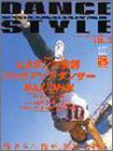 DANCE STYLE VOL.3 (3)
