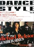 DANCE STYLE VOL.8 (8)