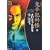 鬼平犯科帳 (13) (SPコミックス―時代劇シリーズ) (0 クリップ)