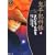鬼平犯科帳 (15) (SPコミックス―時代劇シリーズ) (0 クリップ)
