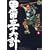 黒田・三十六計 (4) (SPコミックス―時代劇シリーズ)