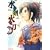 水の剣火の刀 2 (SPコミックス) (0 クリップ)