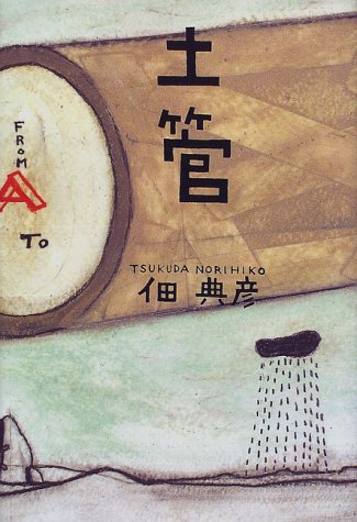dokan