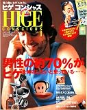 �q�Q�R���V���X�\�j�̊�Ƀq�Q�X�^�C�� (No.1)