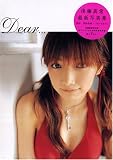 ��ƣ���� �̿��� ��Dear�ġ�