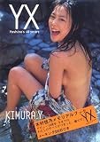木村佳乃メモリアルブック「YX（Yoshino's 10years）」