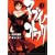 マブイノコトワリ (1巻) (ガムコミックスプラス)