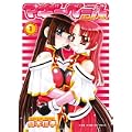マギーペール 1 (ガムコミックスプラス) (0 クリップ)