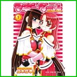 マギーペール (ガムコミックスプラス) 1～4 巻