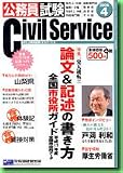 4847115600