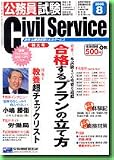 4847115643