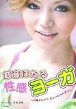 �g���ق���̐������[�K�\���삳�񂩂炨���������܂�