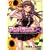 アンバランス×2 (2) (ヴァルキリーコミックス) (0 クリップ)