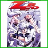 ZERO 始まりの章 (ヴァルキリーコミックス) 1～4 巻