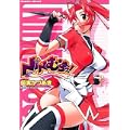 NINむすっ!  (ヴァルキリーコミックス)