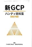 �VGCP�n���f�B�����W