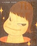 ちいさな星通信 ちいさな星通信
