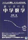 ��肩���钆�w���w